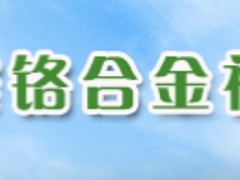 大萬寨鉻合金襯板為您供應優質的溝槽襯板鋼材  ，溝槽襯板價位