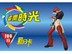明佳创想科技是热门磁条卡制作服务商_同城的磁条卡制作