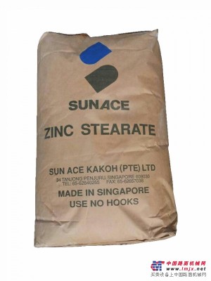 代理硬脂酸锌_【质优价廉】优惠的新加坡进口硬脂酸锌供应
