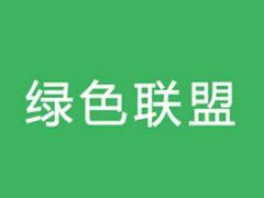 武汉鑫博茗科技优惠的武汉光伏发电[特供] 供应武汉光伏发电