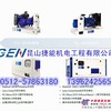 出租发电机组/无锡发电机租赁/剧组用电/厂家价格