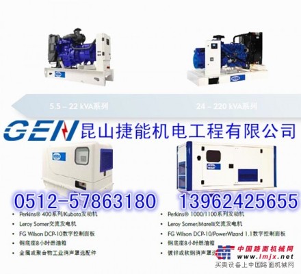 出租發(fā)電機(jī)組/無錫發(fā)電機(jī)租賃/劇組用電/廠家價(jià)格