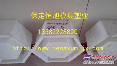 供应水利护坡模具 水利护坡模具定制 水利护坡模具作用