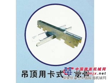 青海轻钢龙骨哪家好：哪儿有卖实惠物美的轻钢龙骨隔墙