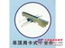 青海轻钢龙骨哪家好：哪儿有卖实惠物美的轻钢龙骨隔墙