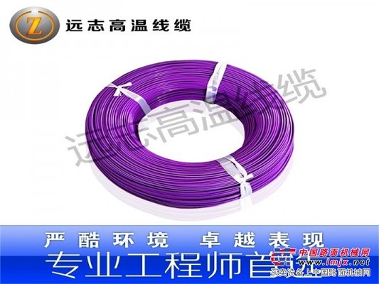 遠(yuǎn)志高溫電線電纜每年全國(guó)銷售量