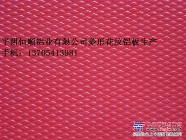 山东花纹铝板知名厂商