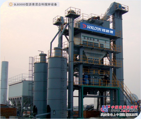 QLB3000型沥青混合料搅拌设备-安迈/无锡雪桃