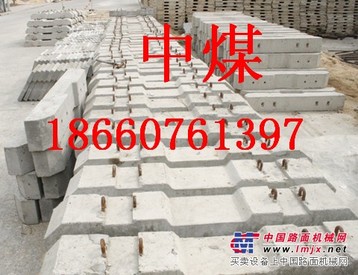 新II型水泥轨枕