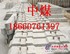 新II型水泥轨枕