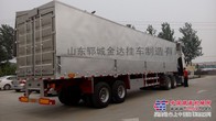 13米翼开启厢式半挂车