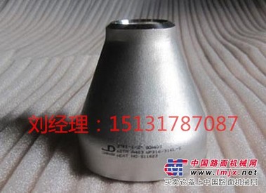 同心异径管经销商/昊诚管道