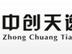 裂缝修补价格超低_优惠的裂缝修补中创天逸建筑公司供应