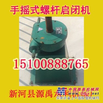 提闸器|闸门提升工具