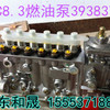 节日特供康明斯6C8.3燃油泵3938372