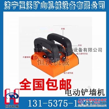 供应 刨墙机 电动 高效  刨墙机
