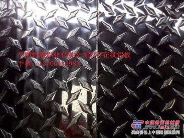 山东合金铝箔|价位合理的花纹铝板恒顺铝业有限公司供应