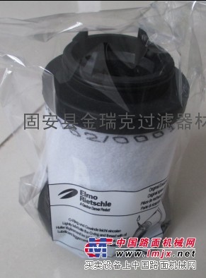 供应Donaldson唐纳森滤芯1C977301