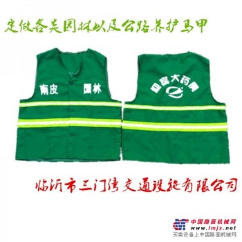 反光衣背心价格\三门湾交通设施