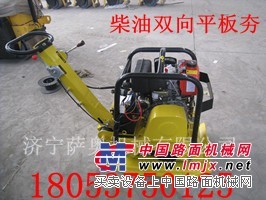 进口质量保证平板夯图片