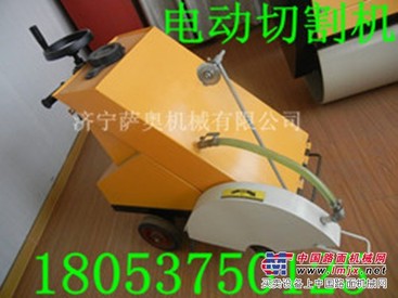 萨奥精品电动切割机价格