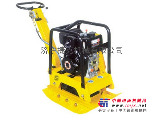 济宁捷克机械双向平板夯JKP-160S