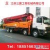 江苏三翼 出售2手三一52米泵车 2011年 手续齐全