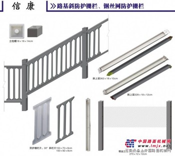 树穴模具|信康塑业