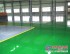 广西环氧树脂地坪，施工效果的广西环氧树脂地坪