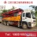 江苏三翼 出售2手三一 2012年五十铃底盘40米泵车 