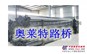 供应金属波纹管、预应力金属波纹管、预应力波纹管、四川波纹管
