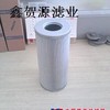 鑫贺源供应ZA3LS/250E2-B21汽轮机组滤芯