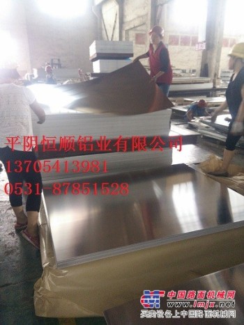 5052合金铝板 6061宽厚拉伸铝板 合金铝板价格
