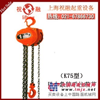 日本象牌手拉葫芦|K75-6象牌手拉葫芦|质优价廉