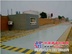 宏展汽车衡/宏展衡器