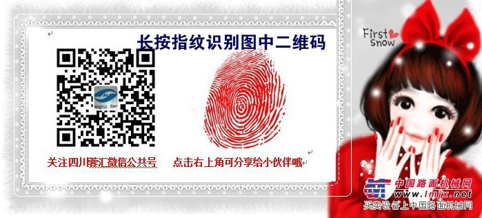 四川蓉汇诚信单位长期转让各种品牌二手挖掘机质量保证你值得信赖