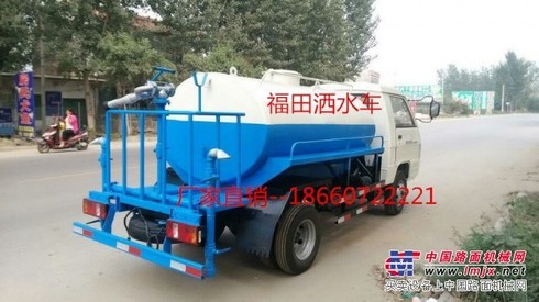 供应洒水车报价