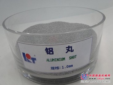 供应铝丝切丸