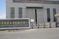 马鞍山市恒基工程机械耐磨配件厂