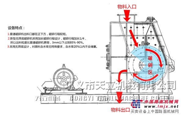 单级工作原理