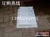 供应马路路肩石模具 市政工程