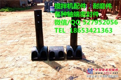 JS 750  1000 2000 搅拌机配件耐磨件轴端件