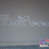 供应Mn13耐磨板
