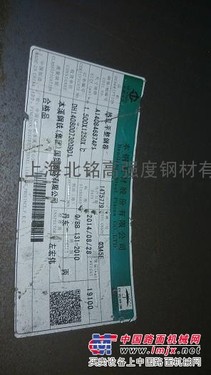 供应Q345D  Q345E卷板