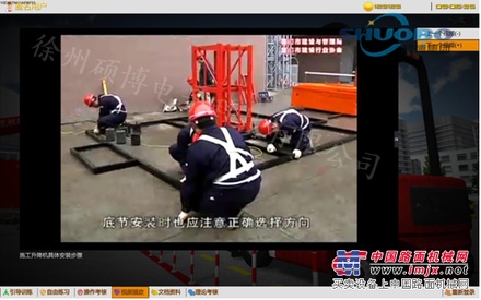 供应建筑施工升降机司机建筑施工升降机培训考试机