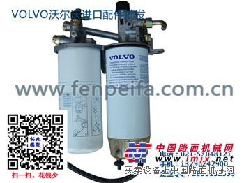 沃尔沃360油水分离器总成