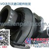 沃尔沃700涡轮增压器