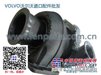 沃尔沃700涡轮增压器