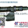 沃尔沃3155040单体泵