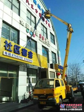 供应北京桥梁检测专用高空作业车